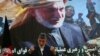 Afghanistan Cancels Security Talks With United States