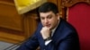 Ukraina korrupsiyaga qarshi maxsus agentlik ochgan 