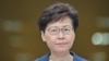香港特别区行政长官林郑月娥2019年7月9日在香港政府召开记者会