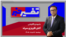 تفسیر خبر - آتش افروزی سپاه