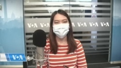 สุดสัปดาห์กับวีโอเอ เสาร์ 17 ก.ย. 65