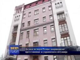 До каде ќе појде Русија?