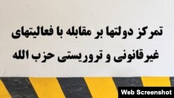 گروه هماهنگی اجرای قانون (LECG) 