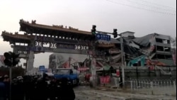 北京大兴廉价公寓火灾后，当局开始紧急拆除违建（网络视频）