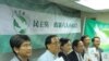 香港民主党公布与中央政府对话细节