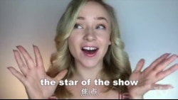 OMG!美语 The Star of the Show