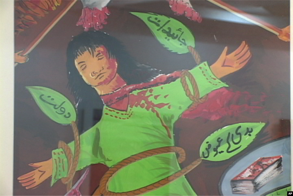 غیرت کے نام پر قتل