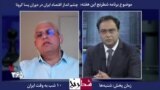 معرفی برنامه| شطرنج - ناصر اعتمادی: قیاس بازار بورس ایران با بازار بورس آمریکا مع الفارق است