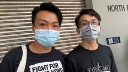 香港民陣召集人岑子杰（左）及副召集人陳皓桓批評警方沒誠意討論7-1遊行安排，如果遊行申請被反對，將提出上訴。(美國之音湯惠芸)