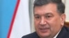Временным главой Узбекистана стал премьер-министр страны Шавкат Мирзиёев