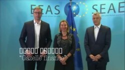 Կոսովոյի ու Սերբիայի առաջնորդները մտադիր են փոխանակել տարածքներ