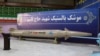 이란, 신형 탄도·순항미사일 공개