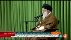 ‘Iran sẽ xé thỏa thuận hạt nhân nếu Mỹ rút lui’