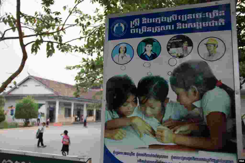 The Cambodian tourist town of Siem Reap near the famed temple complex of Angkor remains calm as usual on Friday morning, March 20, 2015, just around 12 hours before the expected arrival of US First Lady Michelle Obama who will be the first sitting First Lady to visit the country. (Nov Povleakhena/VOA Khmer) 