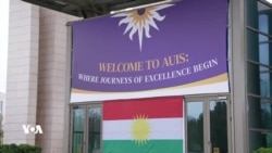 Gefên Îranê li Ser Zanîngehên Amerîkî li Herêma Kurdistanê û Îraqê