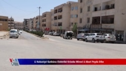 Li Kobanîyê Qutbûna Elektrîkê Krîzeke Mirovî û Aborî Peyda Dike