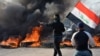 At Least 13 Killed in Southern Iraq Protests