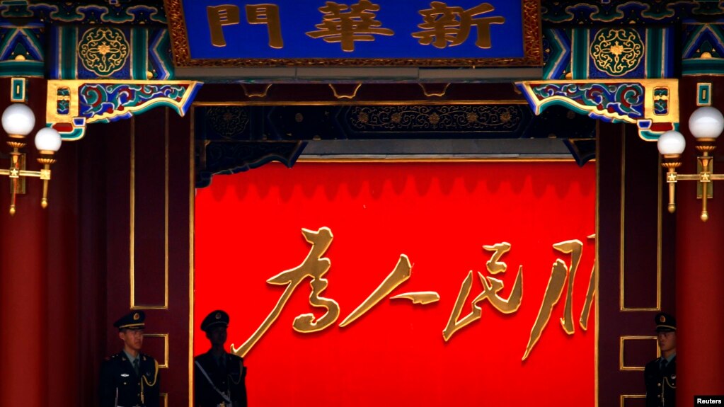 资料照:中共中央政府所在地中南海新华门