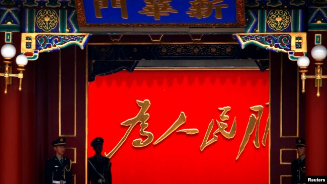 资料照:中共中央政府所在地中南海新华门