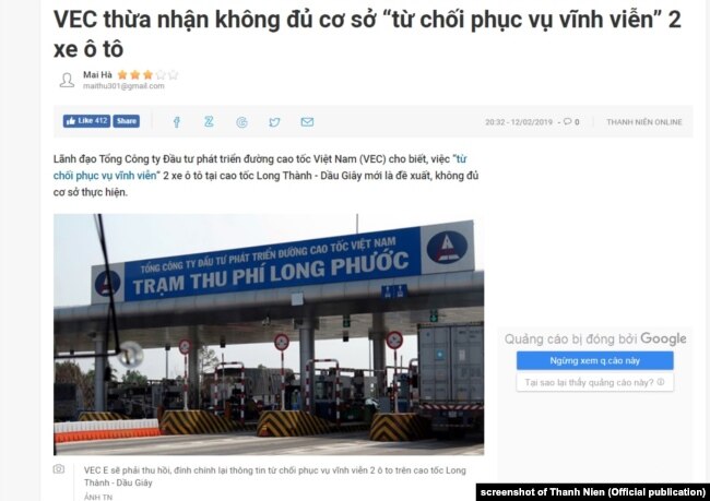 Trạm thu phí Long Phước thuộc quản lý của Công ty VEC E