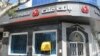 دادگاه اروپایی: مسدودکردن حساب های بانک ملت ایران غیرمنصفانه بود