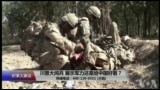 时事大家谈：川普大阅兵，展示军力还是给中国好看？