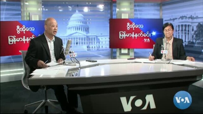 VOA Myanmar Pagi, 5 Mei 2023