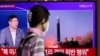 چین و روسیه قطعنامه علیه کره شمالی را وتو کردند؛ آمریکا: این وتوها «خطرناک» هستند