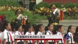 一些国民党抗战老兵的心底话