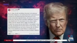 اخبار ساعت ۱۵