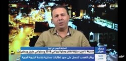 Screenshot of Mustafa El-Majee, the spokesperson for Tripoli's operations, speaking on pro-GNA TV, taken from Youtube, Dec. 15, 2019.