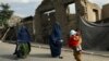 塔利班保證安全 阿富汗婦女卻受騷擾
