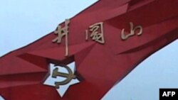 Zv/Presidenti kinez zgjidhet në një post të rëndësishëm