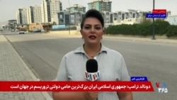 فشار آمریکا و تهدید قطع حقوق، گروه‌های مسلح عراق را به پذیرش ضرب‌الاجل تحویل سلاح نزدیک کرد

