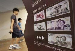 2012년 7월 서울 한국전쟁기념관에 전시된 화폐개혁 후의 북한 지폐들. (자료사진)