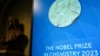 Нобелевскую премию по химии получили два американца и ученый из России, работающий в США 