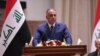 이라크 신임 총리, 미·이란 대사 각각 면담