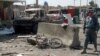 아프간 남부 차량 자폭 테러...5명 사망