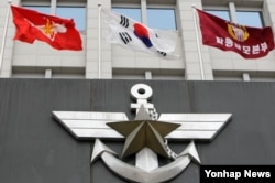 한국 합동참모본부 (자료사진)
