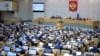 Госдума РФ приняла в первом чтении закон о контрсанкциях 