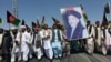Karzay: Afg'onistonni AQShdan tozalaymiz