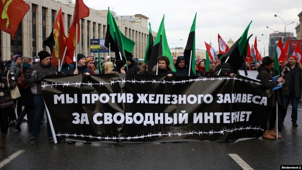 Митинг за свободу интернета в Москве, март 2019 года. Photo Shutterstock