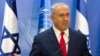 نتانیاهو: رژیم ایران بیش از کمک به مردم خودش به نفرت از ما اهمیت می‌دهد