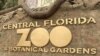 Kopshti i gjelbër zoologjik dhe botanik i Floridës