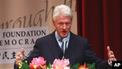 克林顿总统在台湾发表讲话
