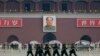 Paramilitary policemen march at the Tiananmen Sqaure before the fourth plenary meeting of the National People's Congress (NPC) at the Great Hall of the People in Beijing, March 14, 2013. 