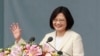 台灣總統蔡英文於5月20日發表就職演說。