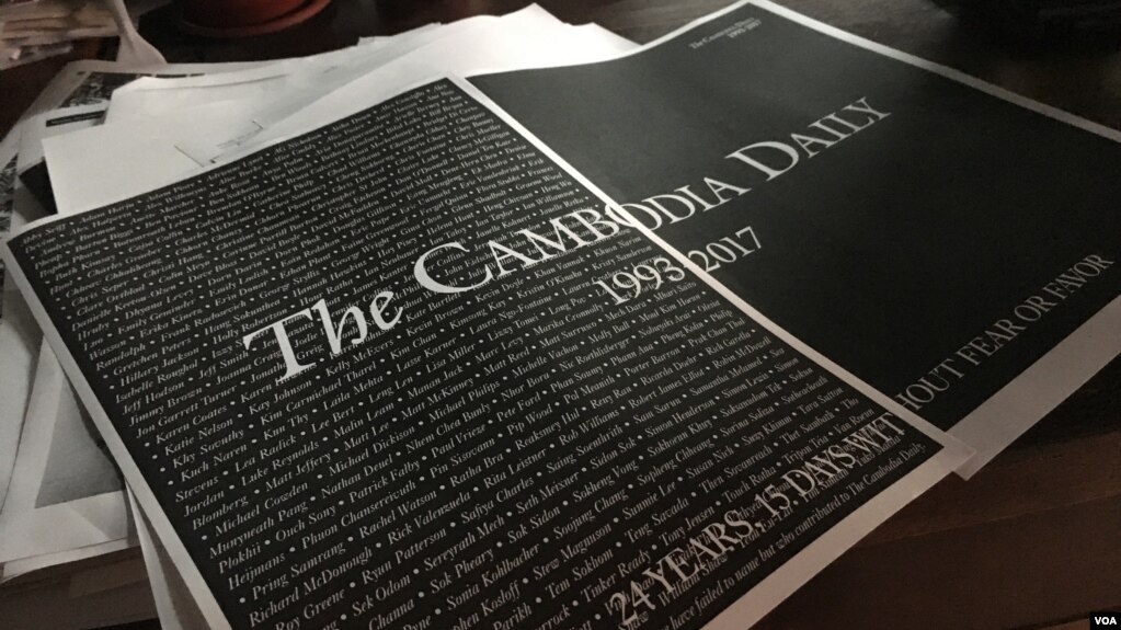 កាសែតជាភាសាអង់គ្លេស The Cambodia Daily បានសម្រេចបិទទ្វារចាប់ពីថ្ងៃចន្ទ ទី៤ ខែកញ្ញា ឆ្នាំ ២០១៧ នេះតទៅ បន្ទាប់ពីប្រតិបត្តិការបោះពុម្ភផ្សាយនៅកម្ពុជាអស់រយៈពេល ២៤ឆ្នាំនិង១៥ថ្ងៃ តាំងពីឆ្នាំ១៩៩៣។ (ហ៊ាន សុជាតា/VOA)