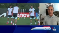 ورود اف‌بی‌آی به پرونده فدراسیون فوتبال آرژانتین
