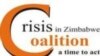 Crisis in Zimbabwe Coalition